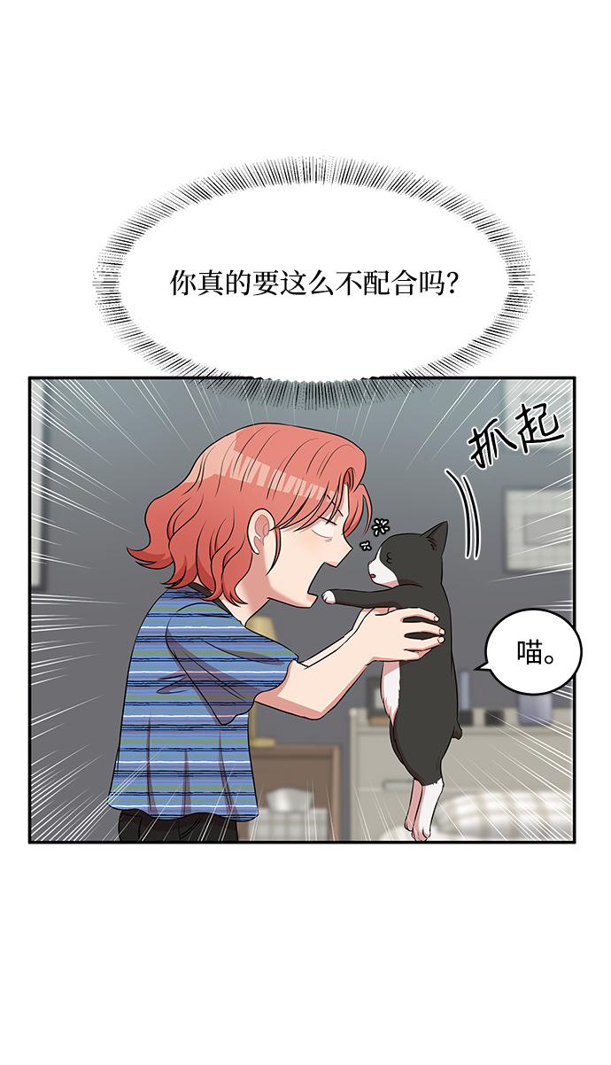 第49话54