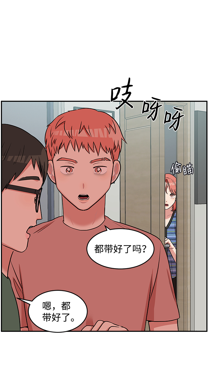 第49话55