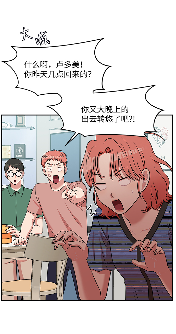 第49话58