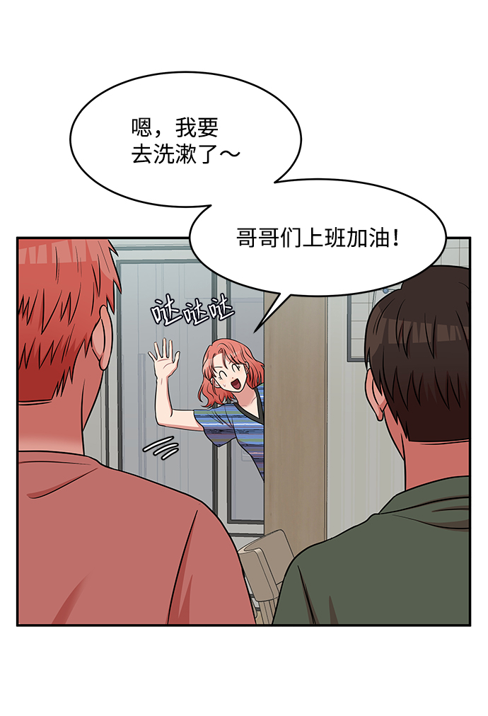 第49话59