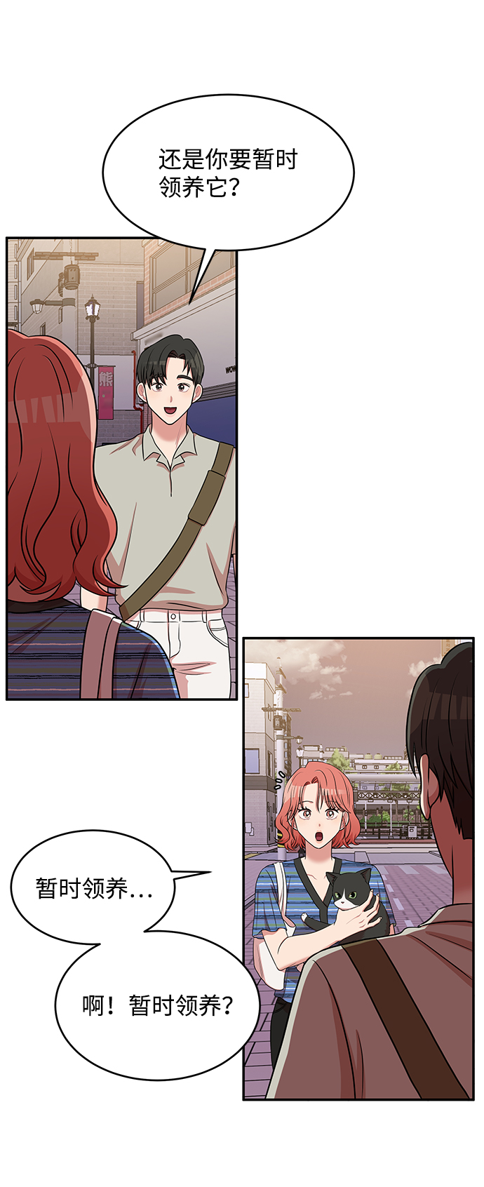 第49话6