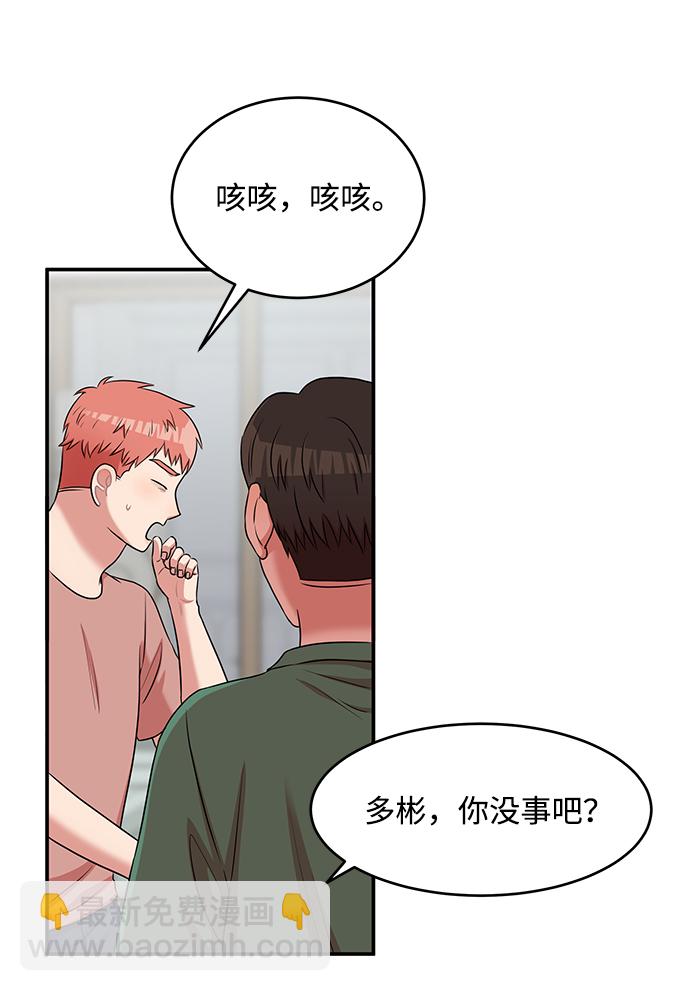 第49话61