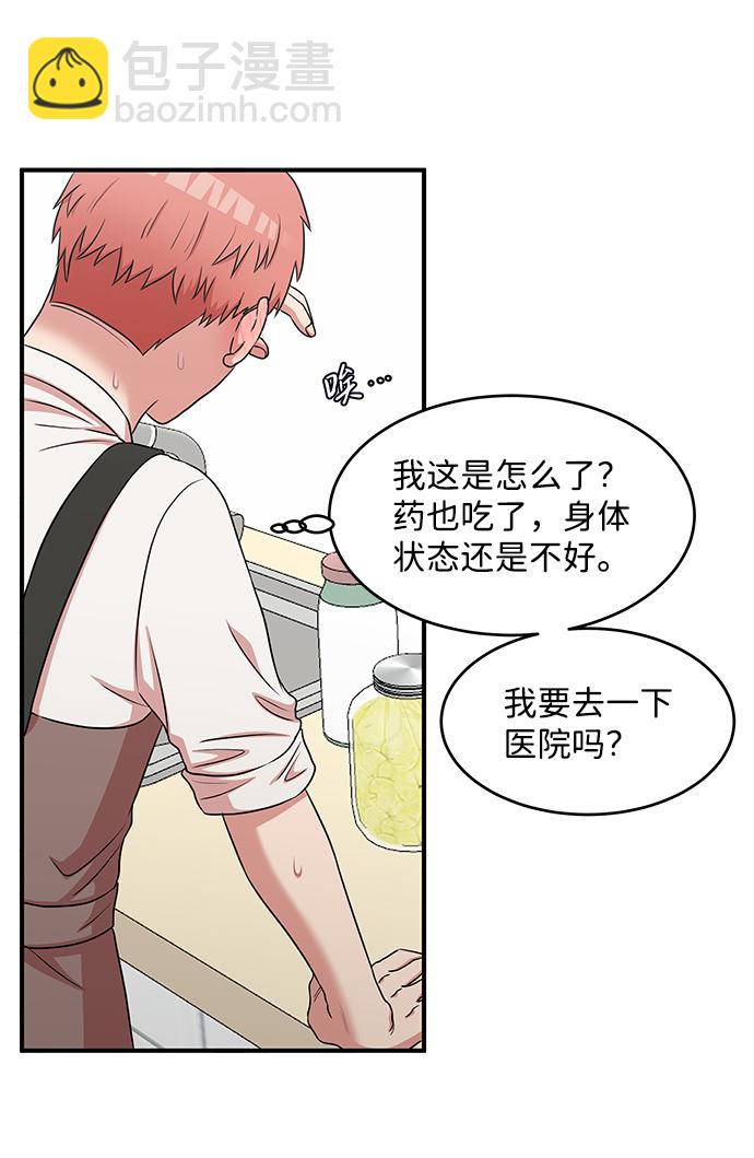第49话64