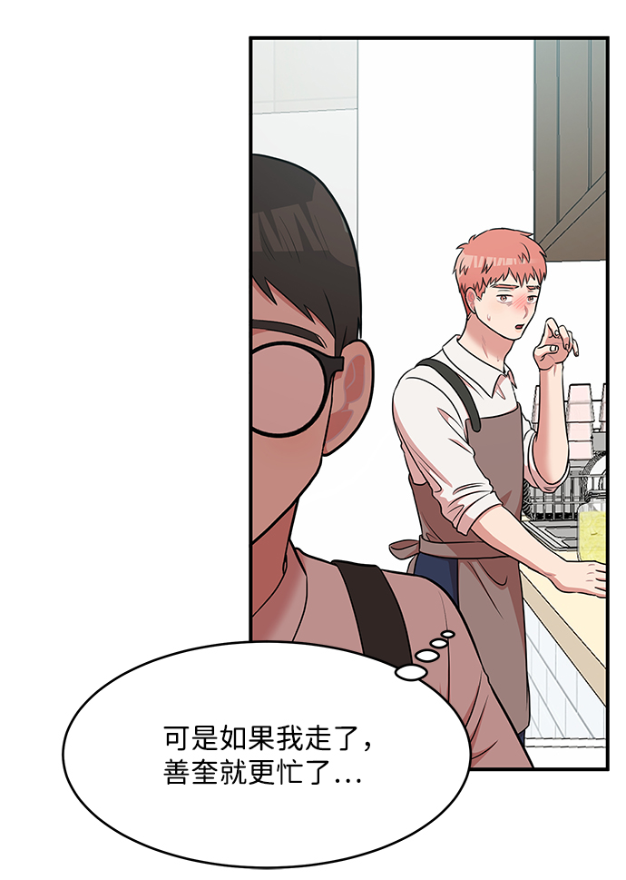 第49话65