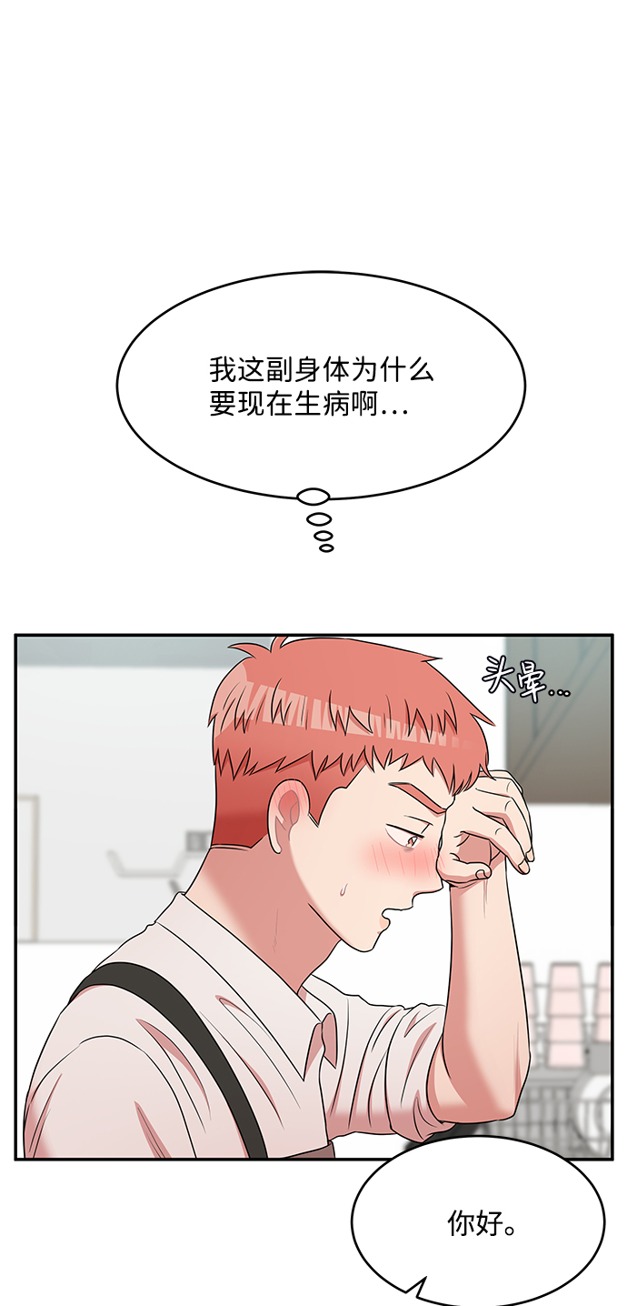第49话66