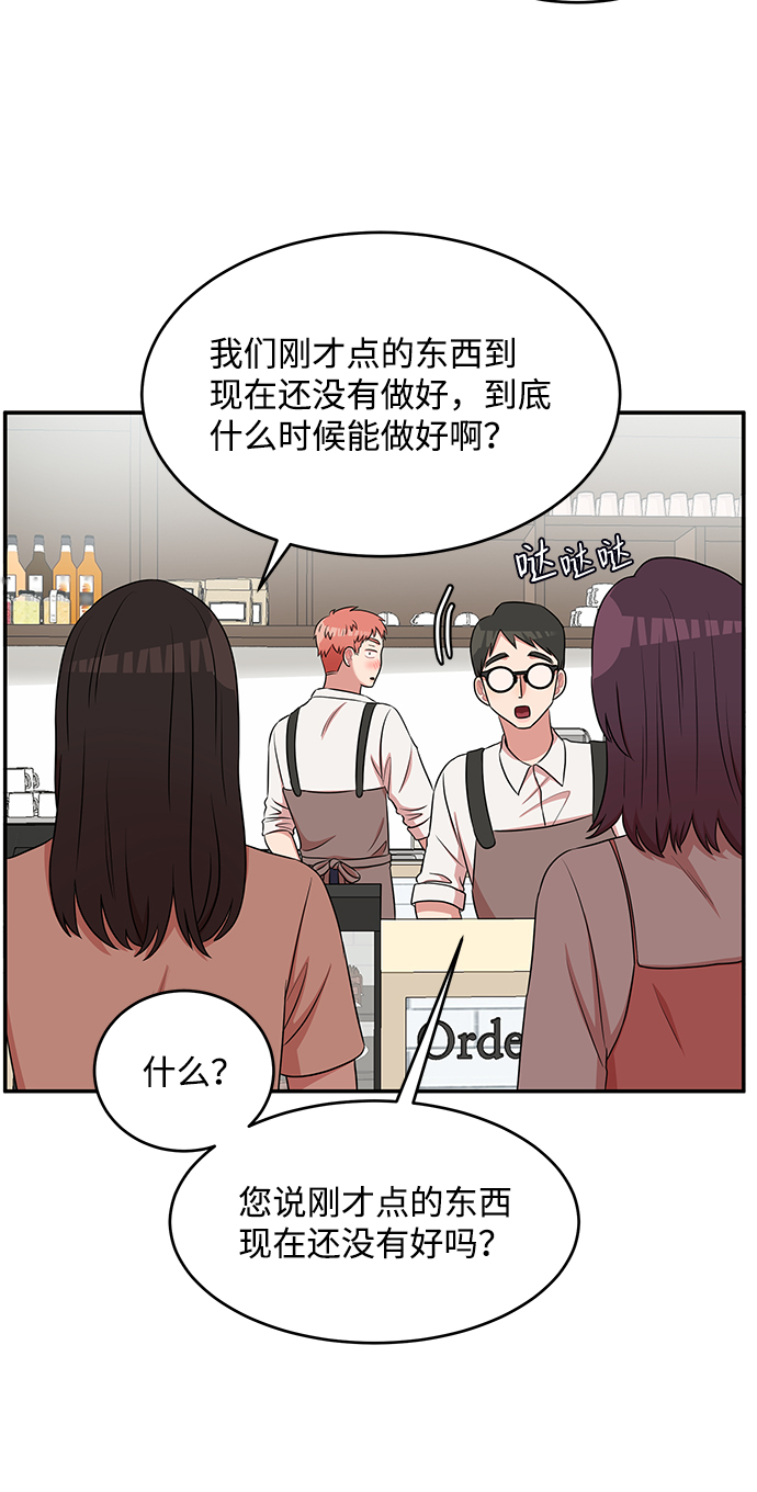 第49话67