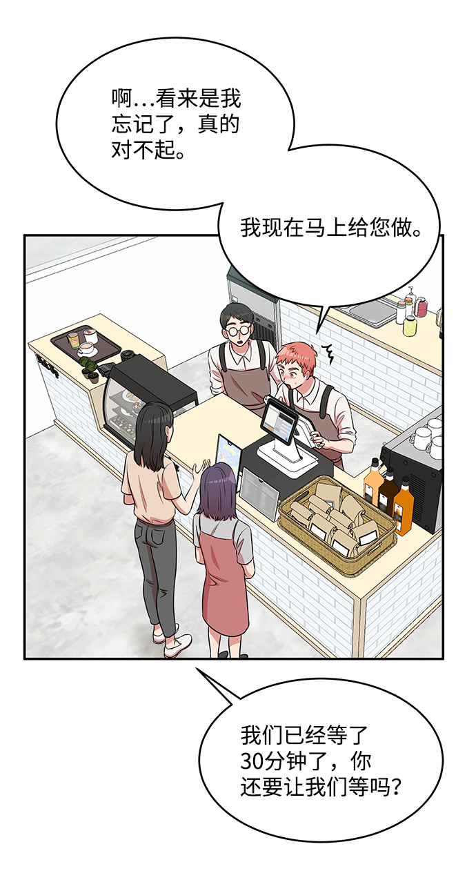 第49话68