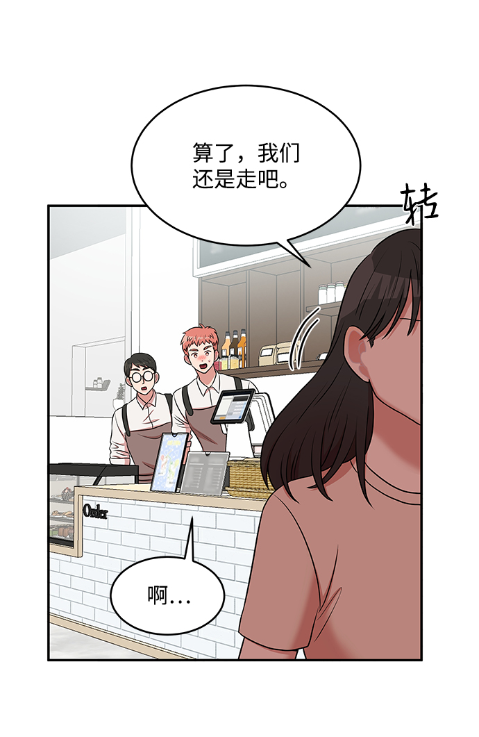 第49话69