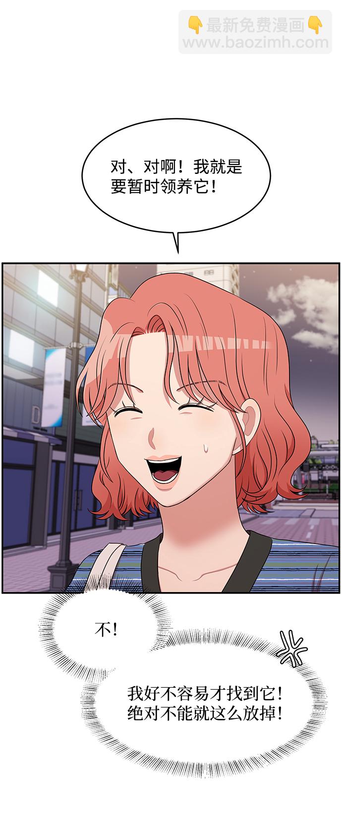 第49话7
