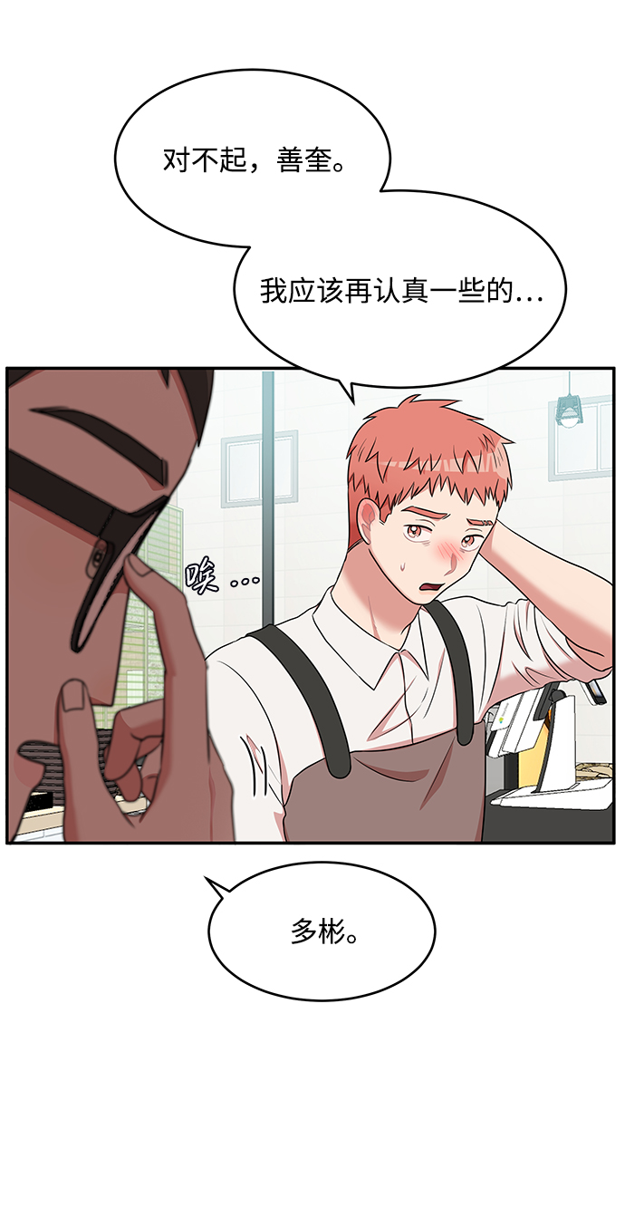 第49话70