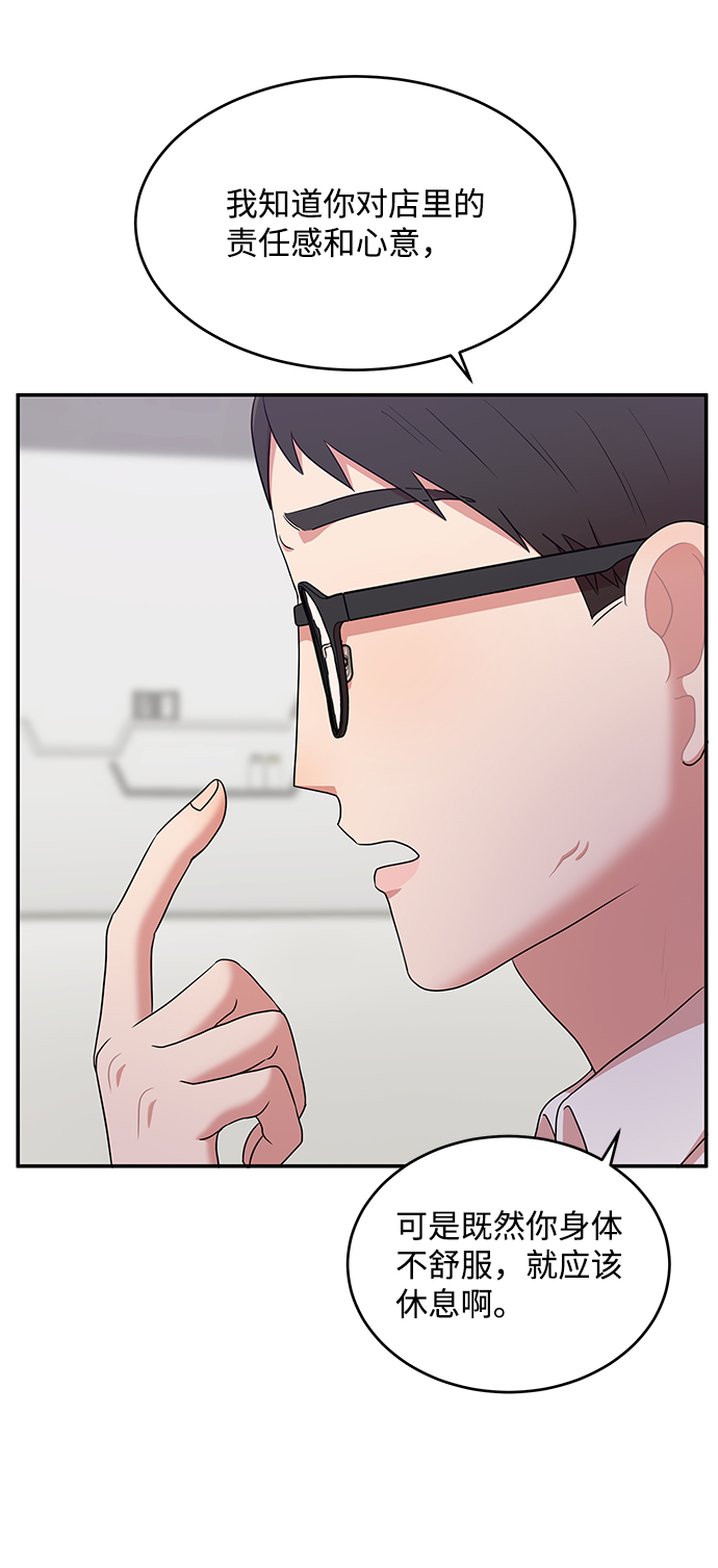 第49话71