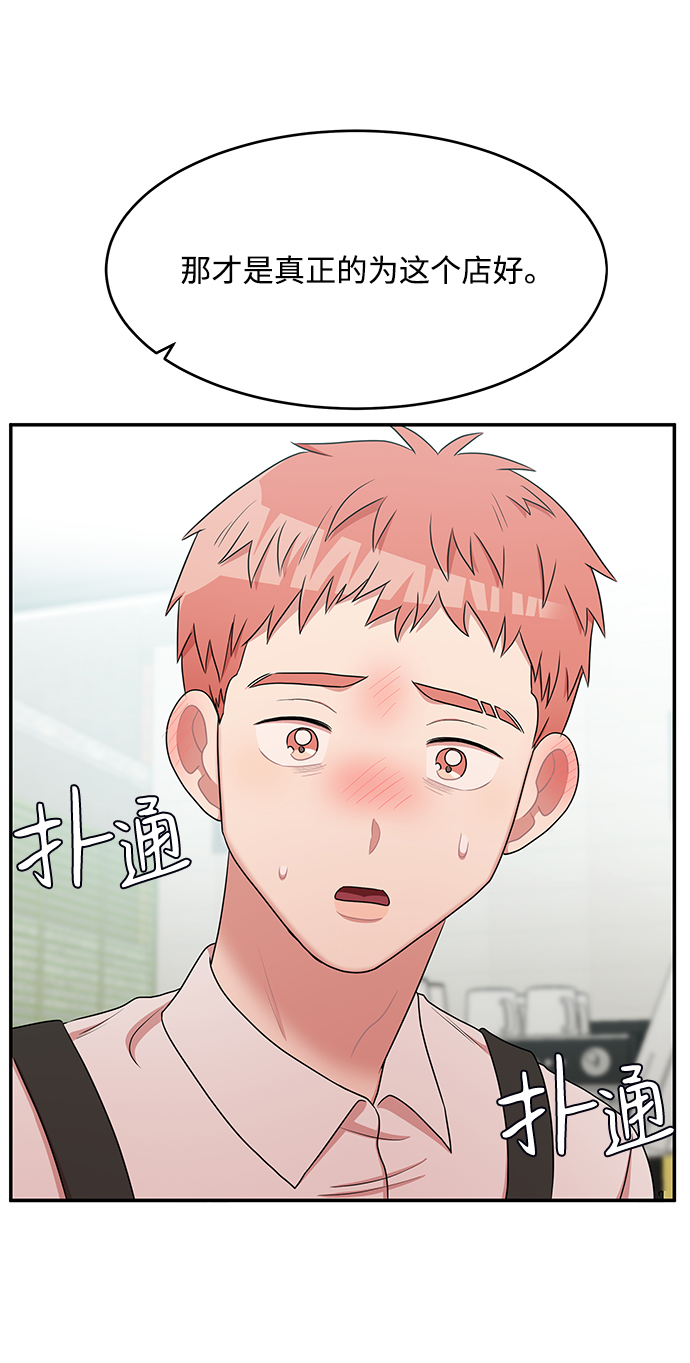 第49话72