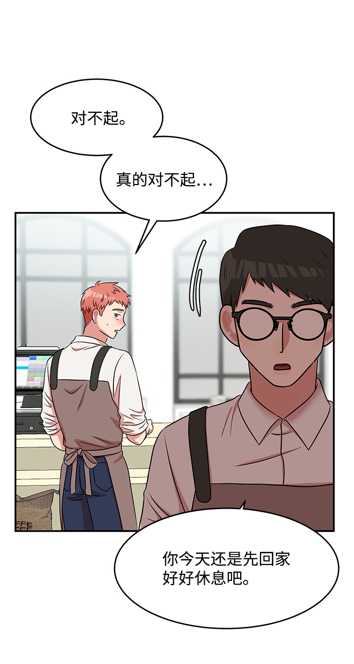第49话73