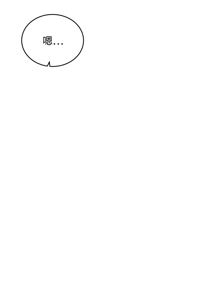 第49话74