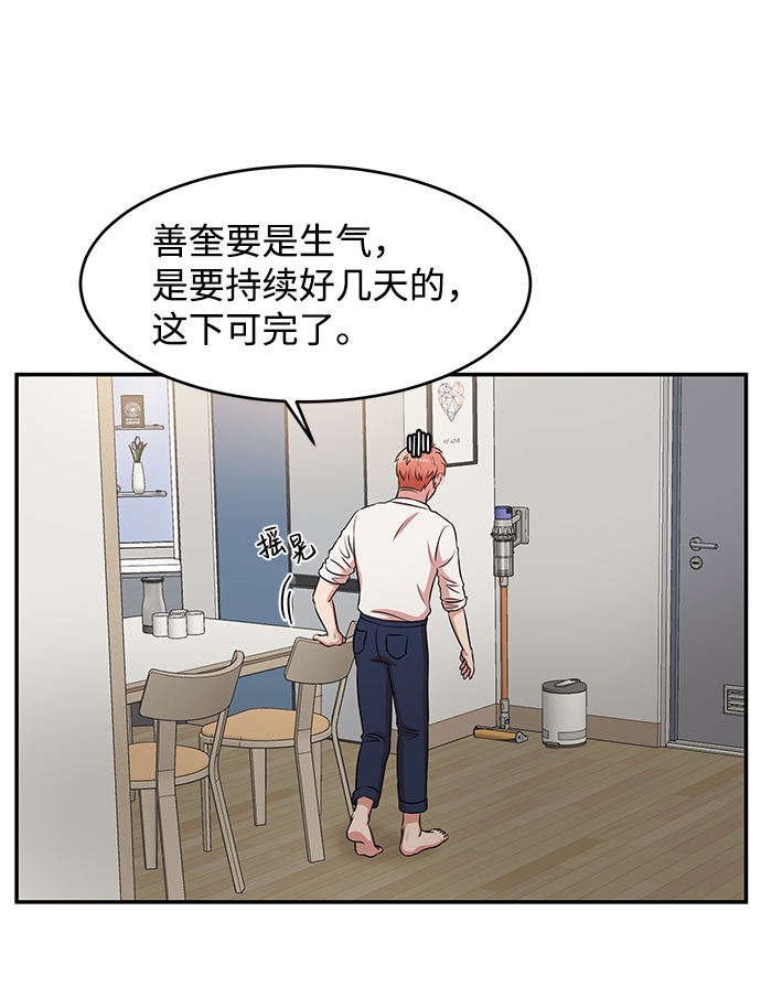 第49话76