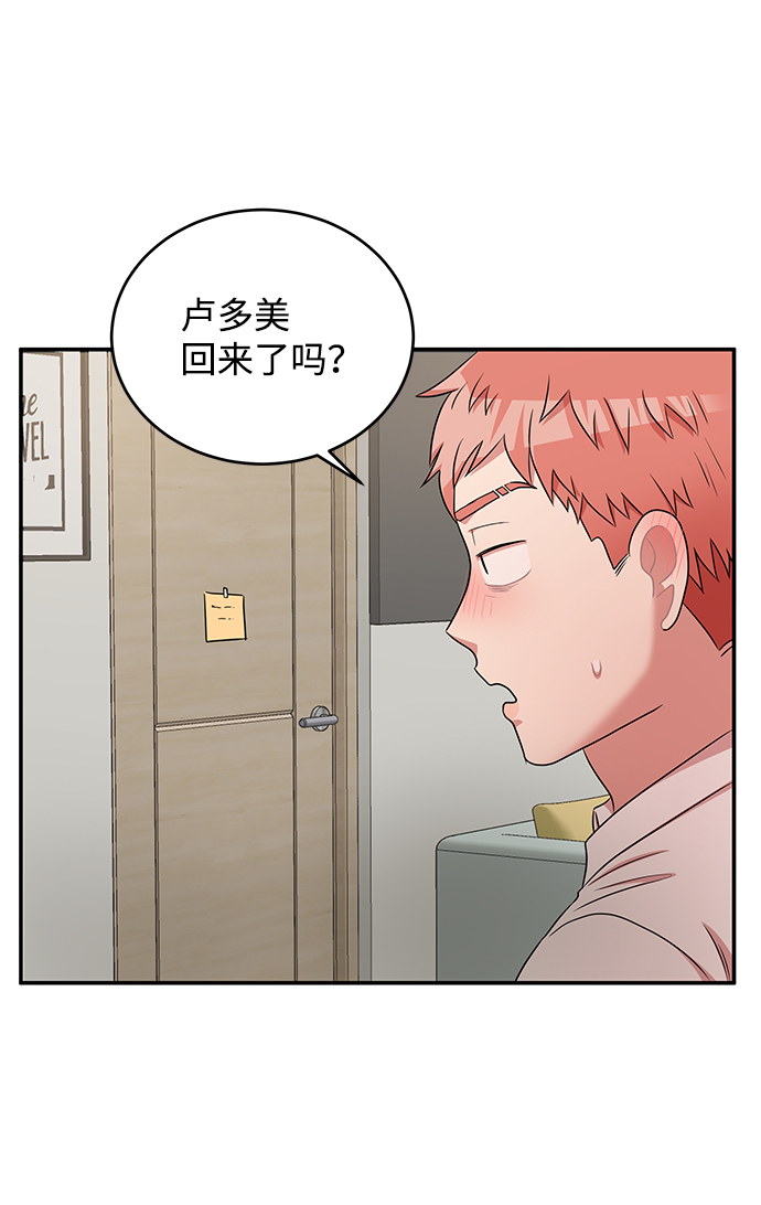 第49话77