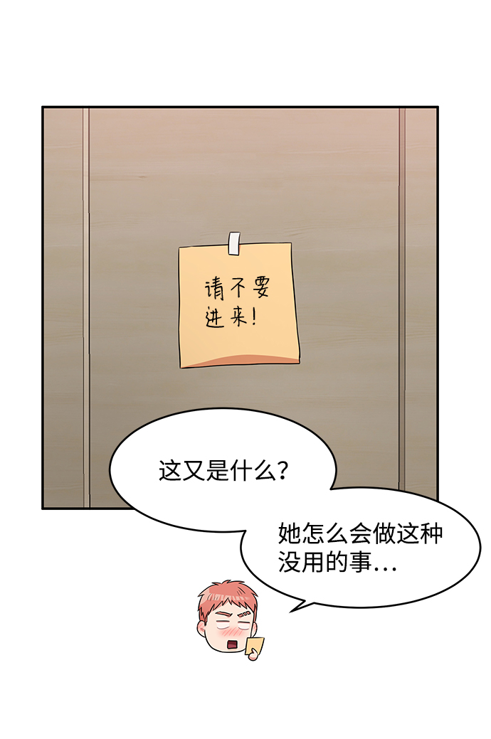 第49话78