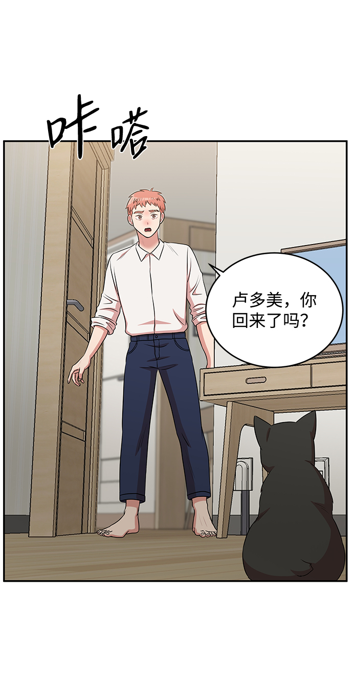 第49话79