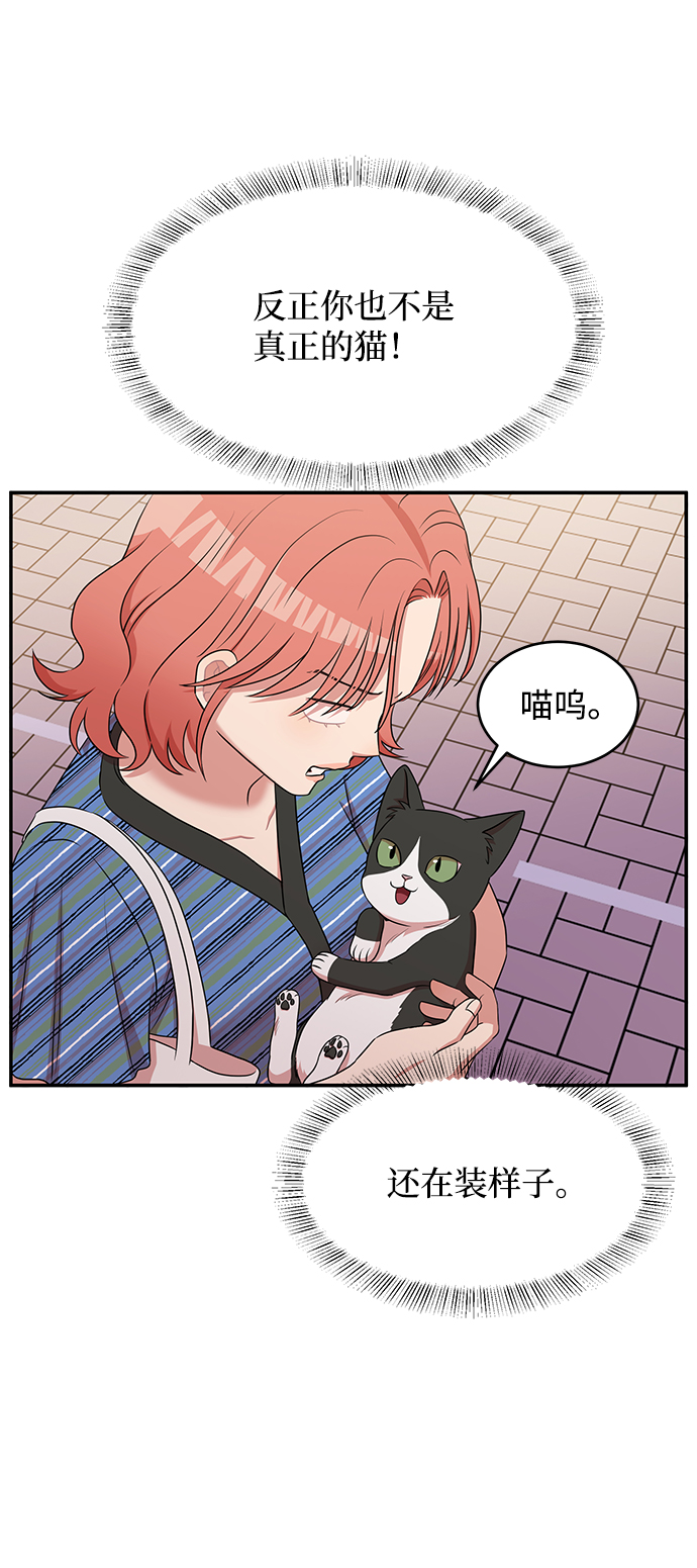 第49话8