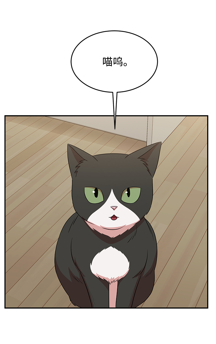 第49话80