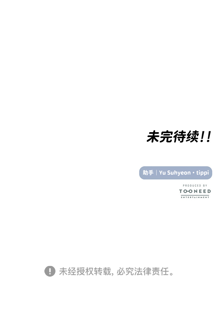 第49话83