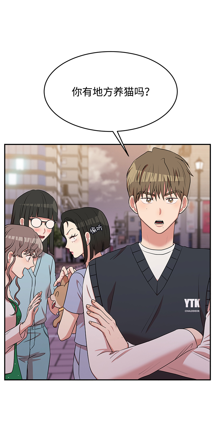 第49话9