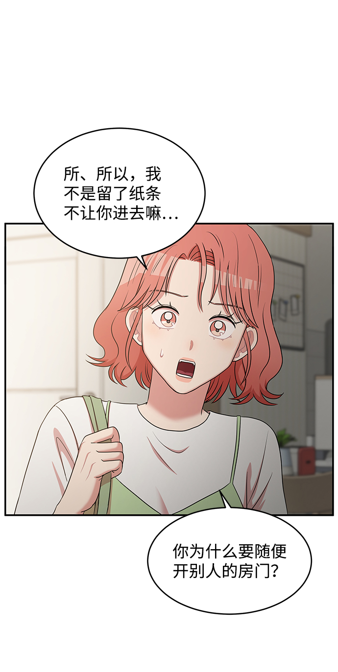 第50话11
