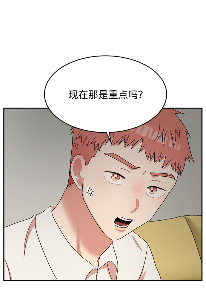第50话12