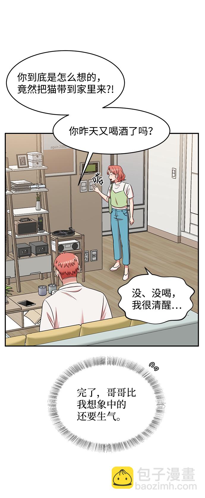 第50话13