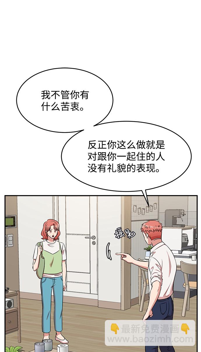 第50话15