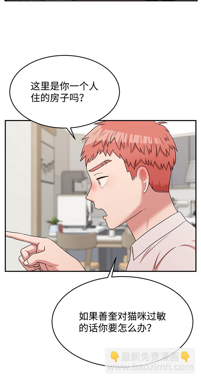 第50话16