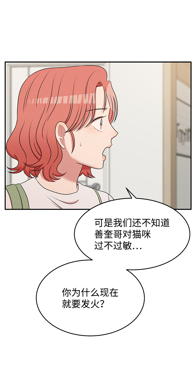 第50话17
