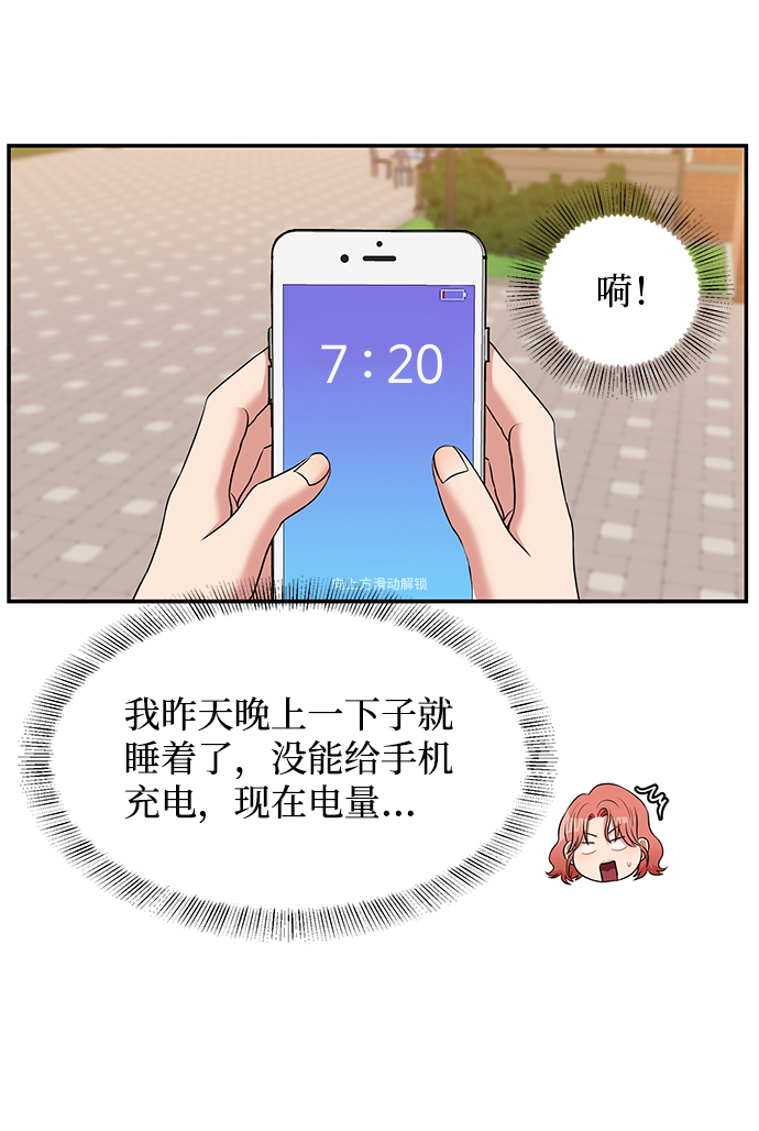 第50话2