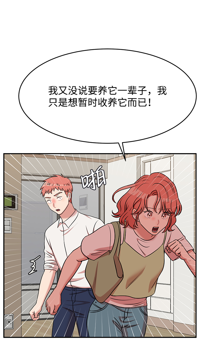 第50话20