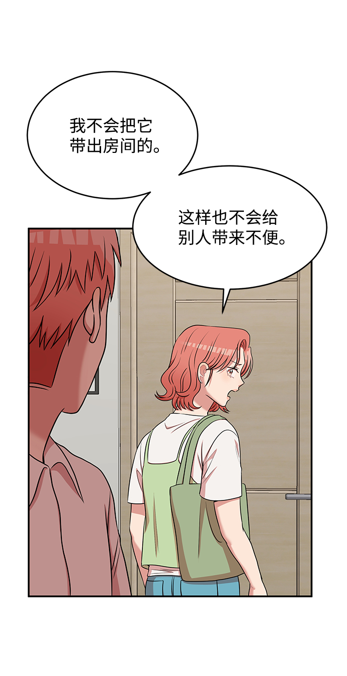 第50话21