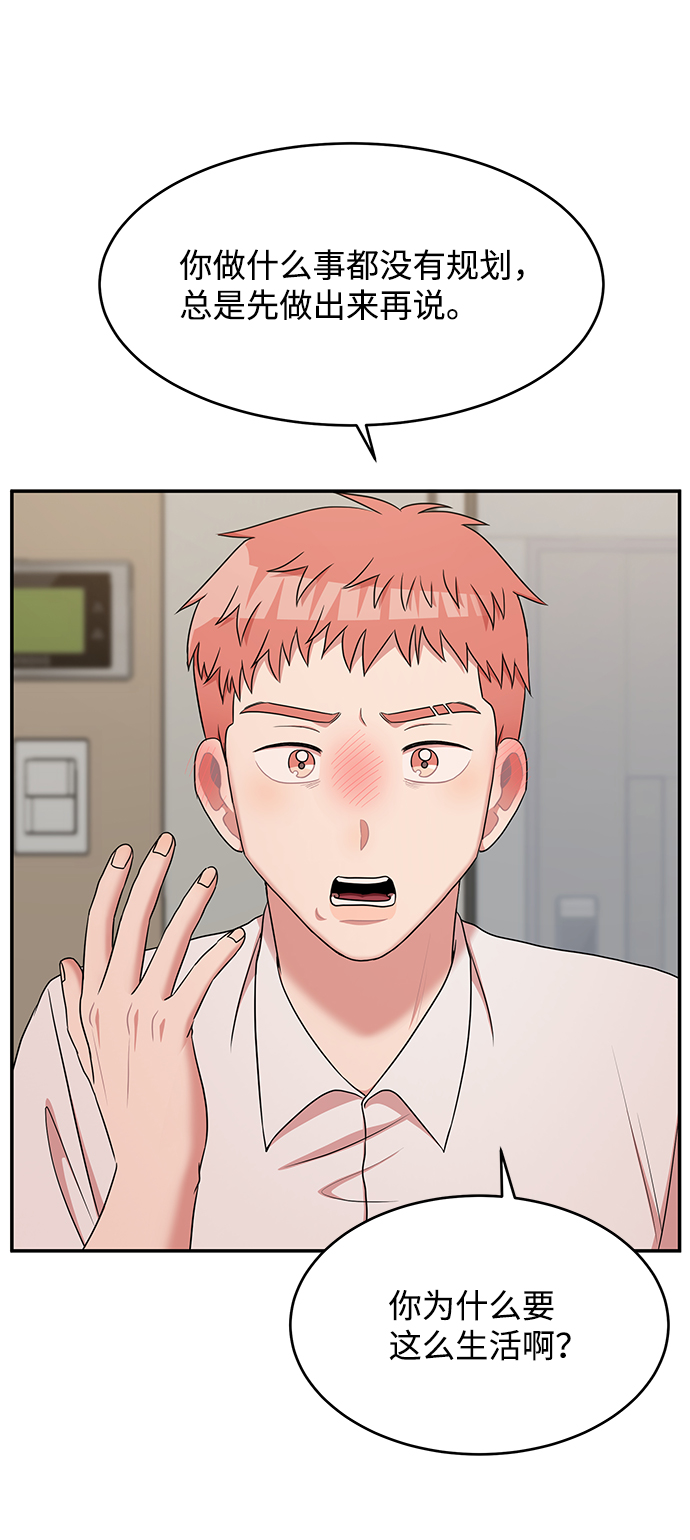 第50话23