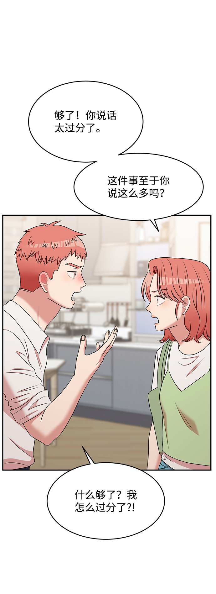 第50话24