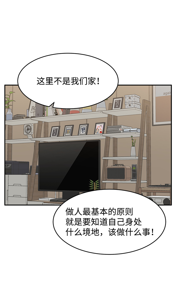 第50话25