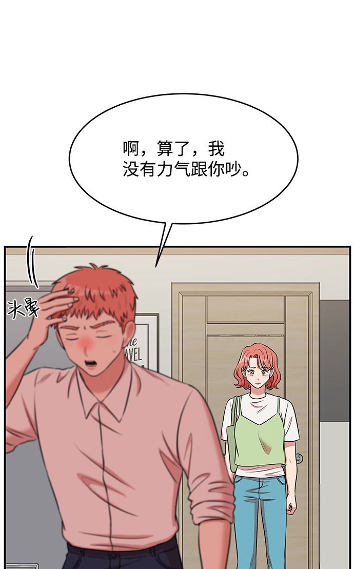 第50话27