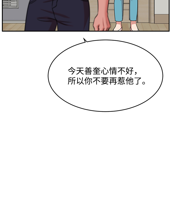 第50话28