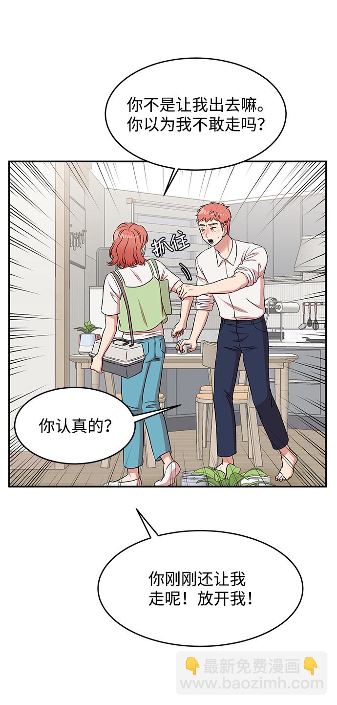 第50话34