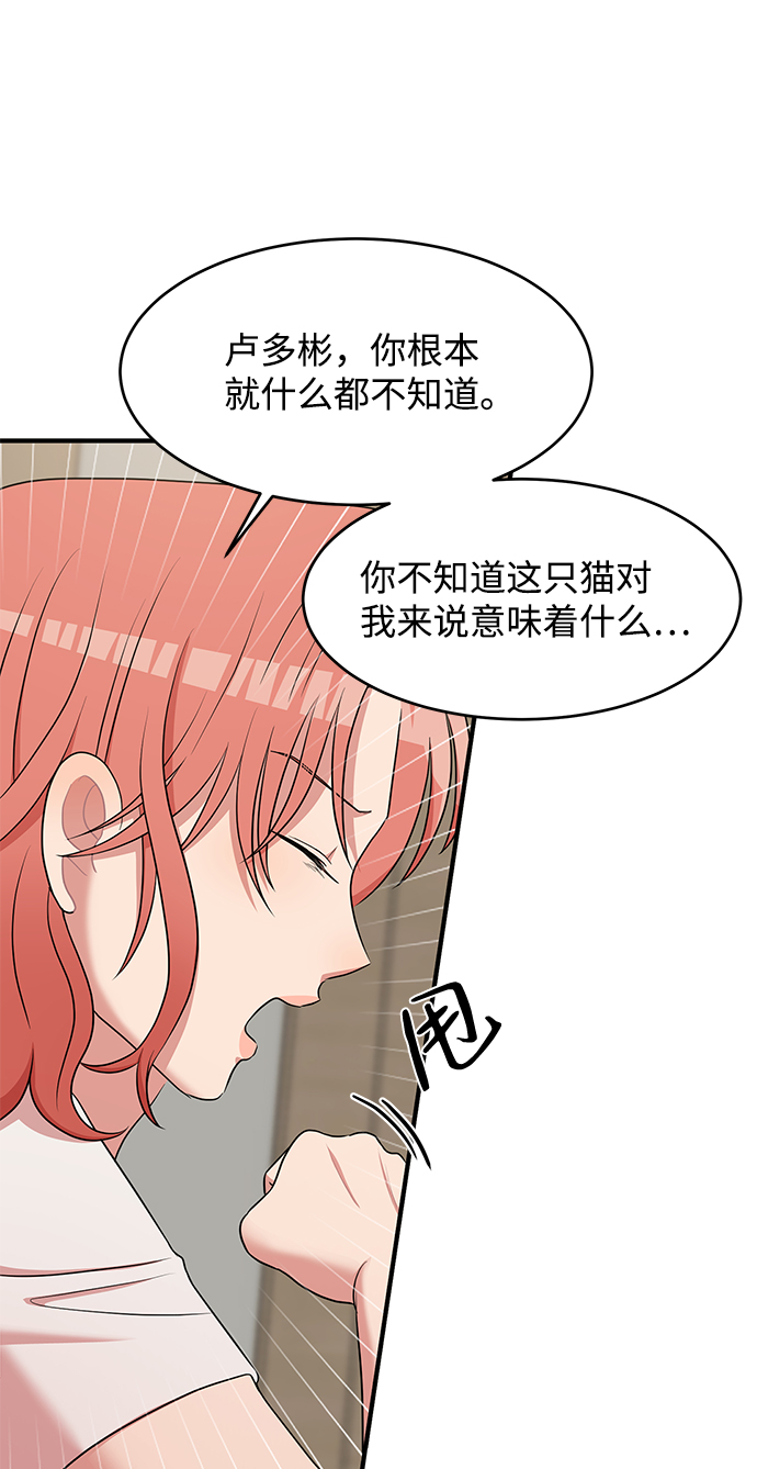 第50话35