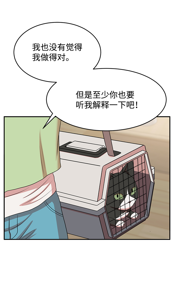 第50话37