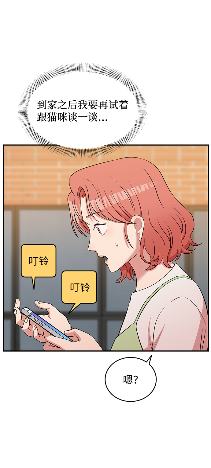第50话4