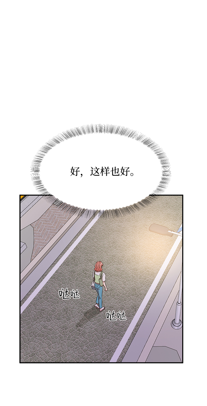 第50话40