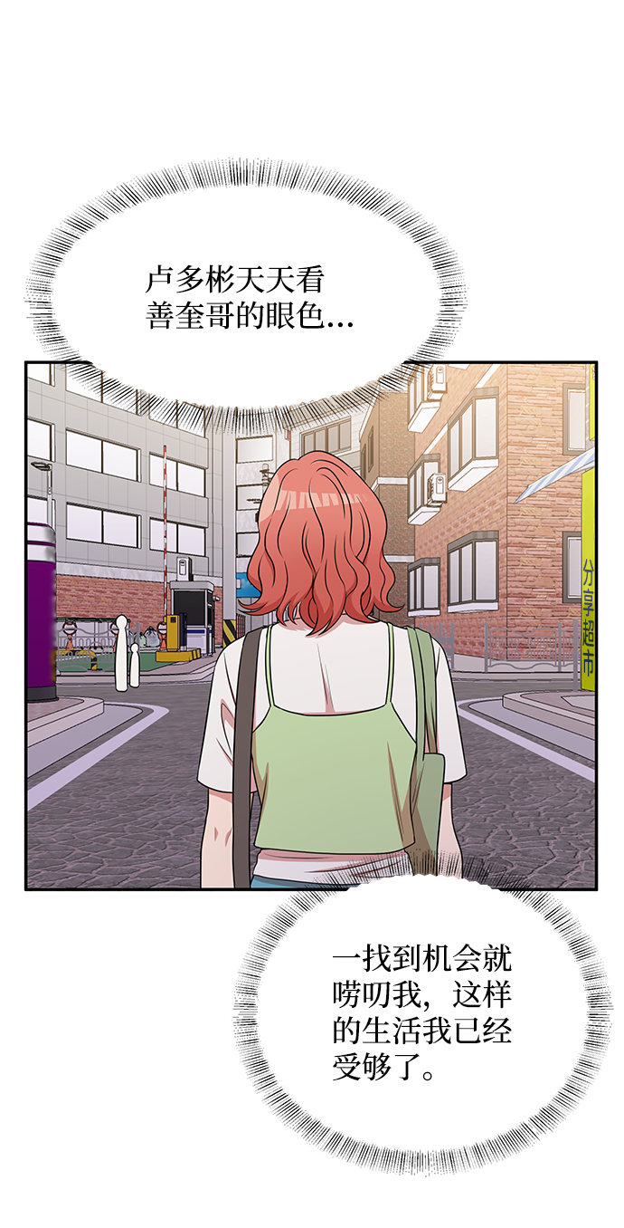 第50话41