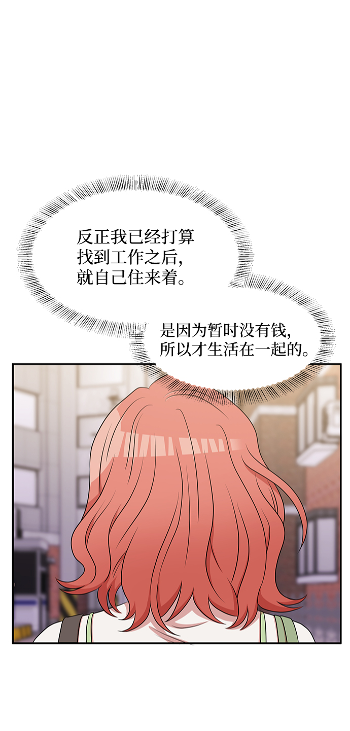 第50话42