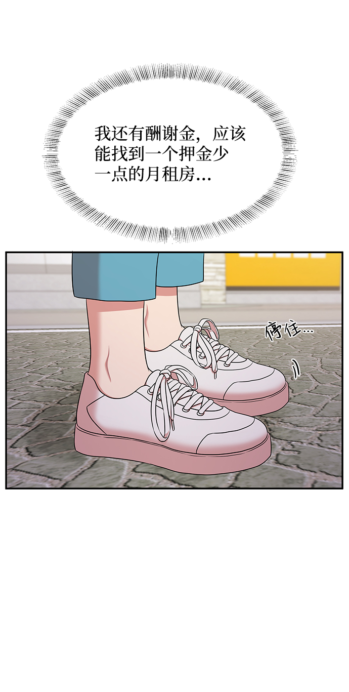 第50话43