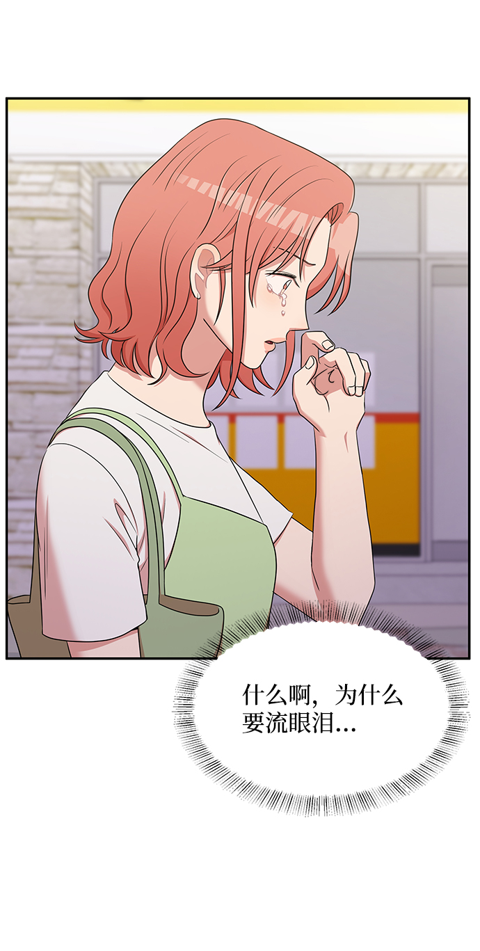 第50话44
