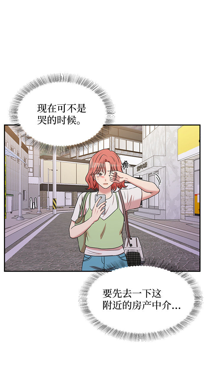 第50话45